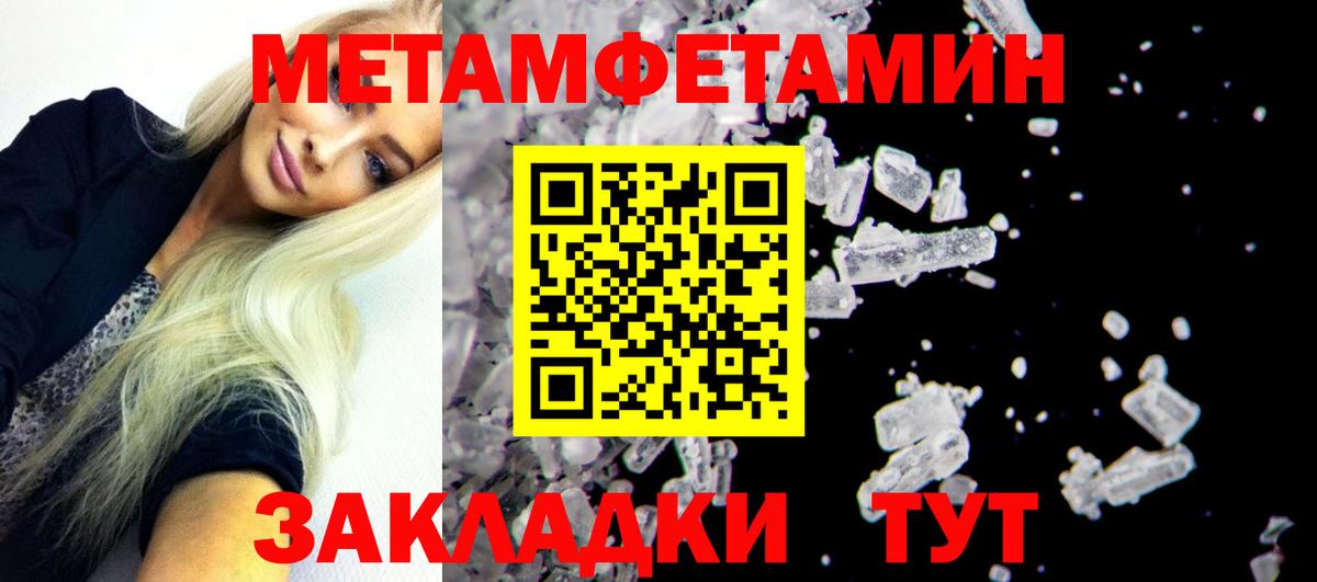 Сальск  Amphetamine 98%  Амфетамин  Вход с VPN 