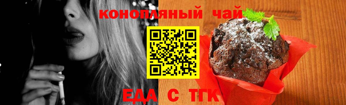 Сальск  Canna-Cookies конопля  Вход с VPN 