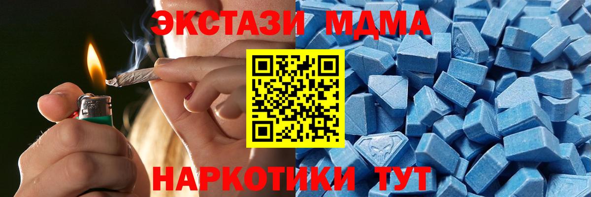 Сальск  ЭКСТАЗИ XTC  Ecstasy DUBAI  Вход с VPN 