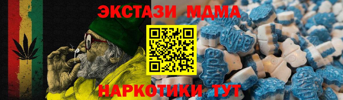 ЭКСТАЗИ 99% Сальск