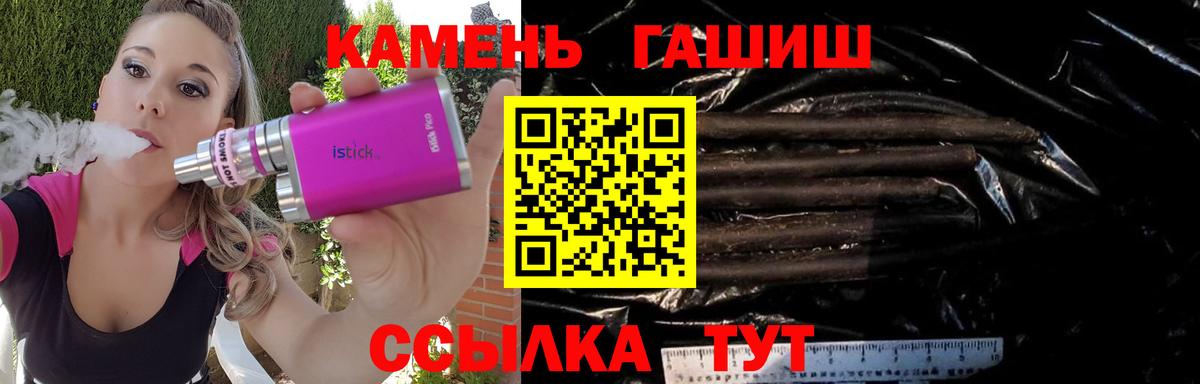 Гашиш Cannabis Сальск