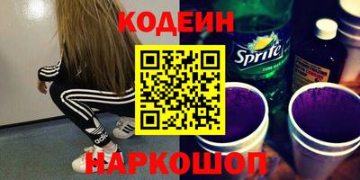 прущие крисы Обнинск