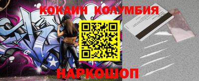 гашиш Обь