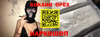 прущие крисы Обнинск