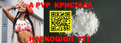 гашиш Обь