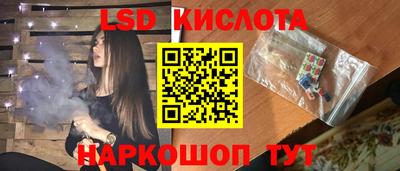 прущие крисы Обнинск