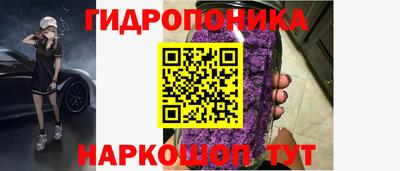 гашиш Обь