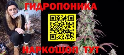меф VHQ Новозыбков