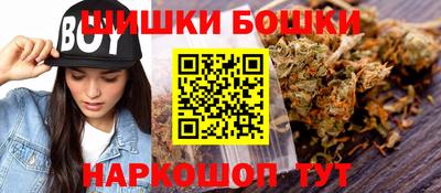 гашиш Обь