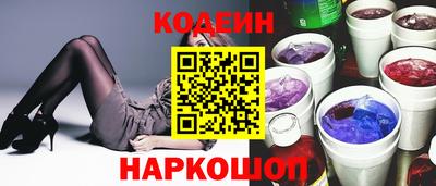 COCAINE Новодвинск