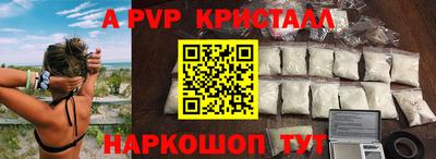 гашиш Обь