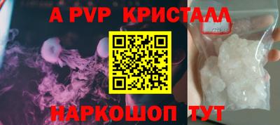 прущие крисы Обнинск