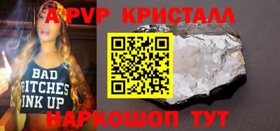 mdma Новокубанск
