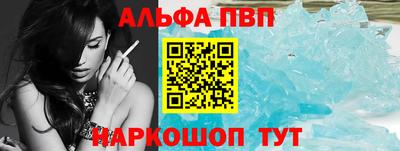 гашиш Обь