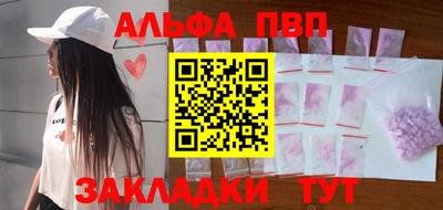 прущие крисы Обнинск