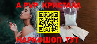 гашиш Обь