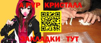 гашиш Обь