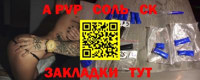 прущие крисы Обнинск