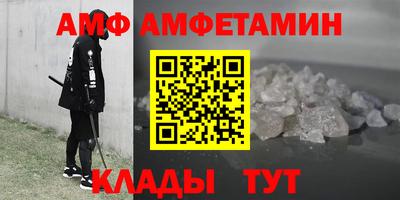 дмт Нягань