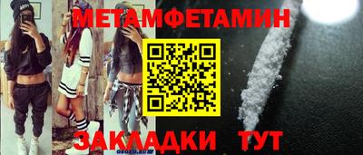 дмт Нягань