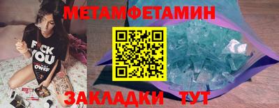 прущие крисы Обнинск