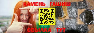 меф VHQ Новозыбков