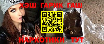 прущие крисы Обнинск