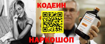 меф VHQ Новозыбков