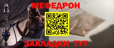 прущие крисы Обнинск
