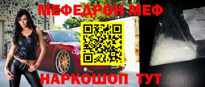mdma Новокубанск