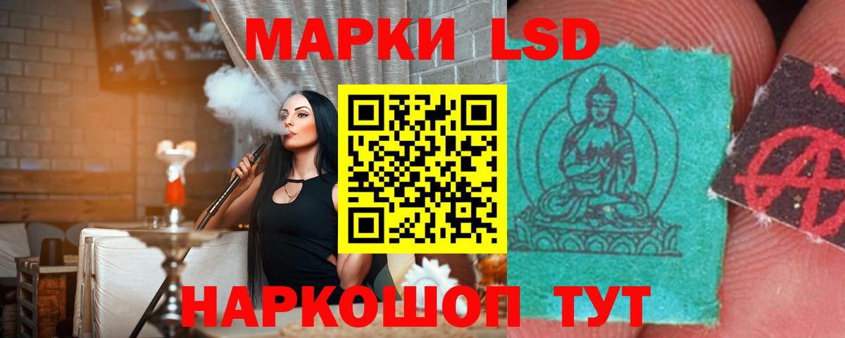 Лсд 25 экстази ecstasy  Вход с VPN  ЛСД экстази кислота  Сальск 