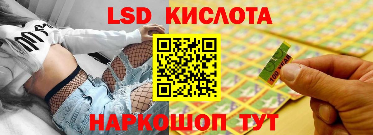 LSD-25 экстази ecstasy Сальск