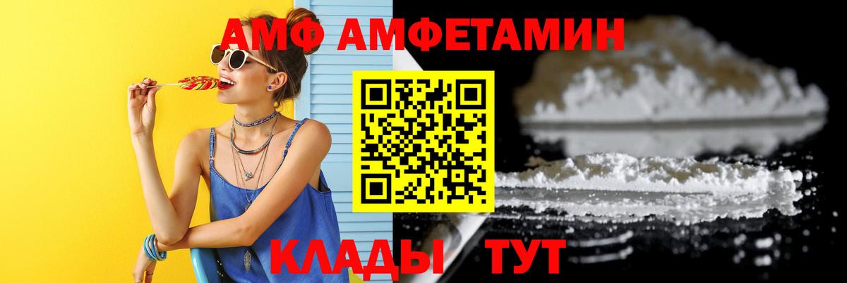 МЕФ   Сальск  Бошки Шишки  Где продают наркотики?  Вход с VPN  COCAIN 