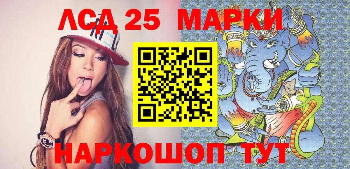 Сальск  Наркотические марки 1,8мг  Вход с VPN  Наркотические марки  Наркотические марки 1,8мг 