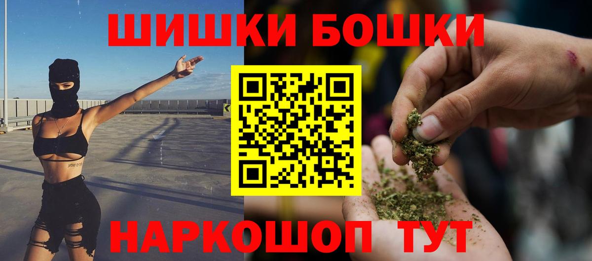 Шишки марихуана конопля Сальск