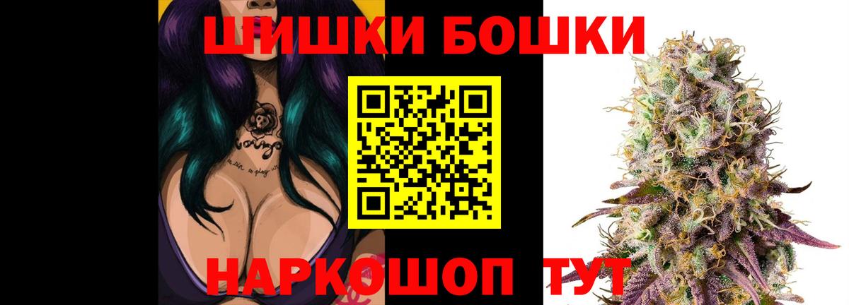 Бошки Шишки тримм  Шишки марихуана SATIVA & INDICA  Сальск  Вход с VPN  Марихуана VHQ 